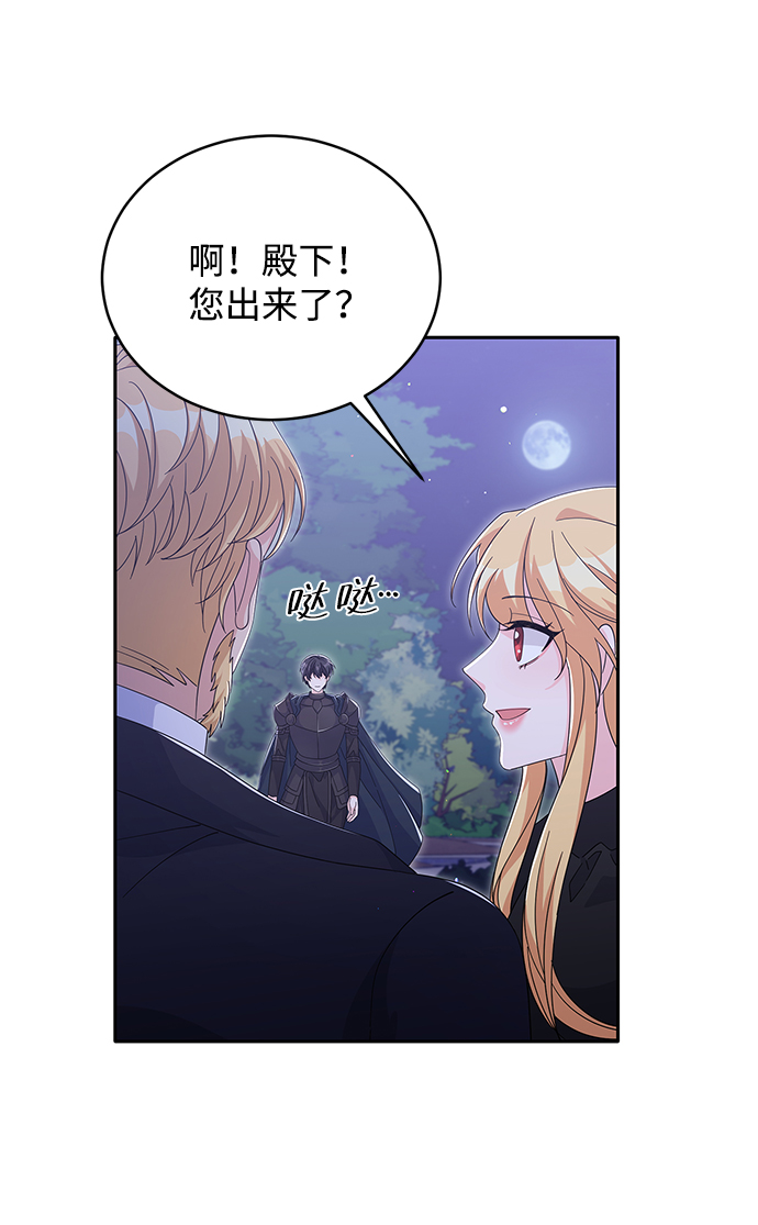 第83话30