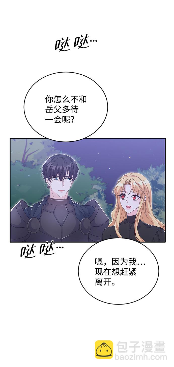 第83话33