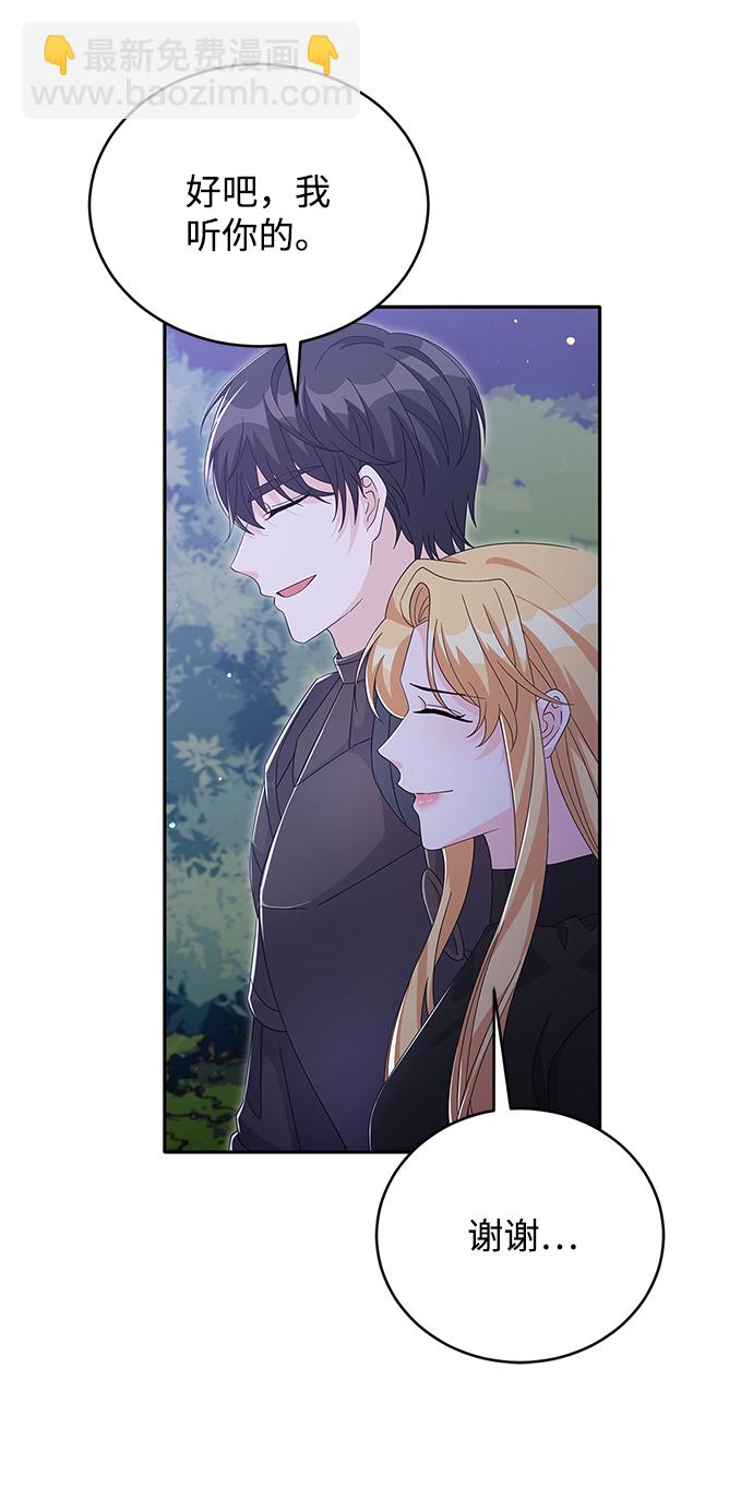 第83话34