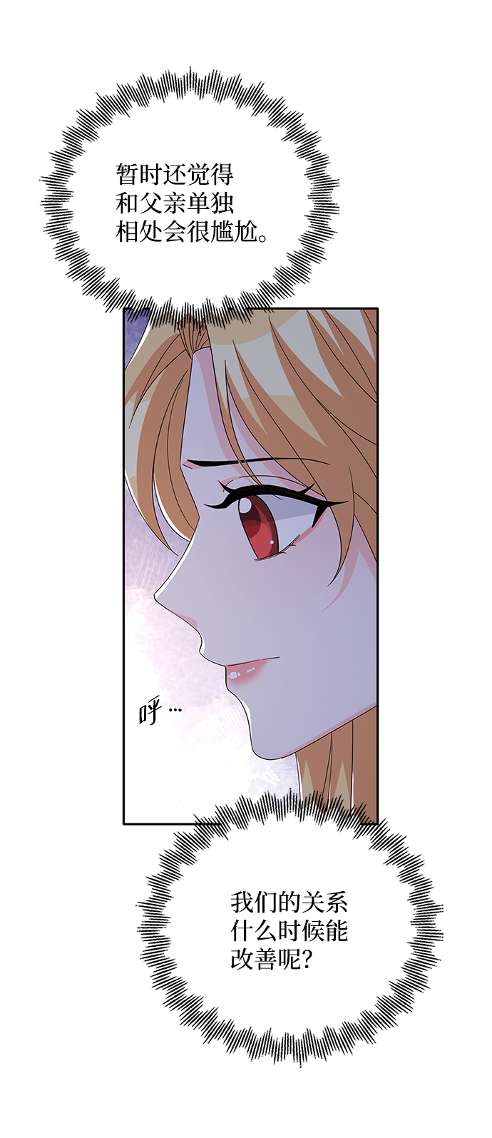 第83话35