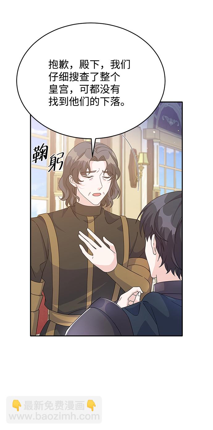 第83话4