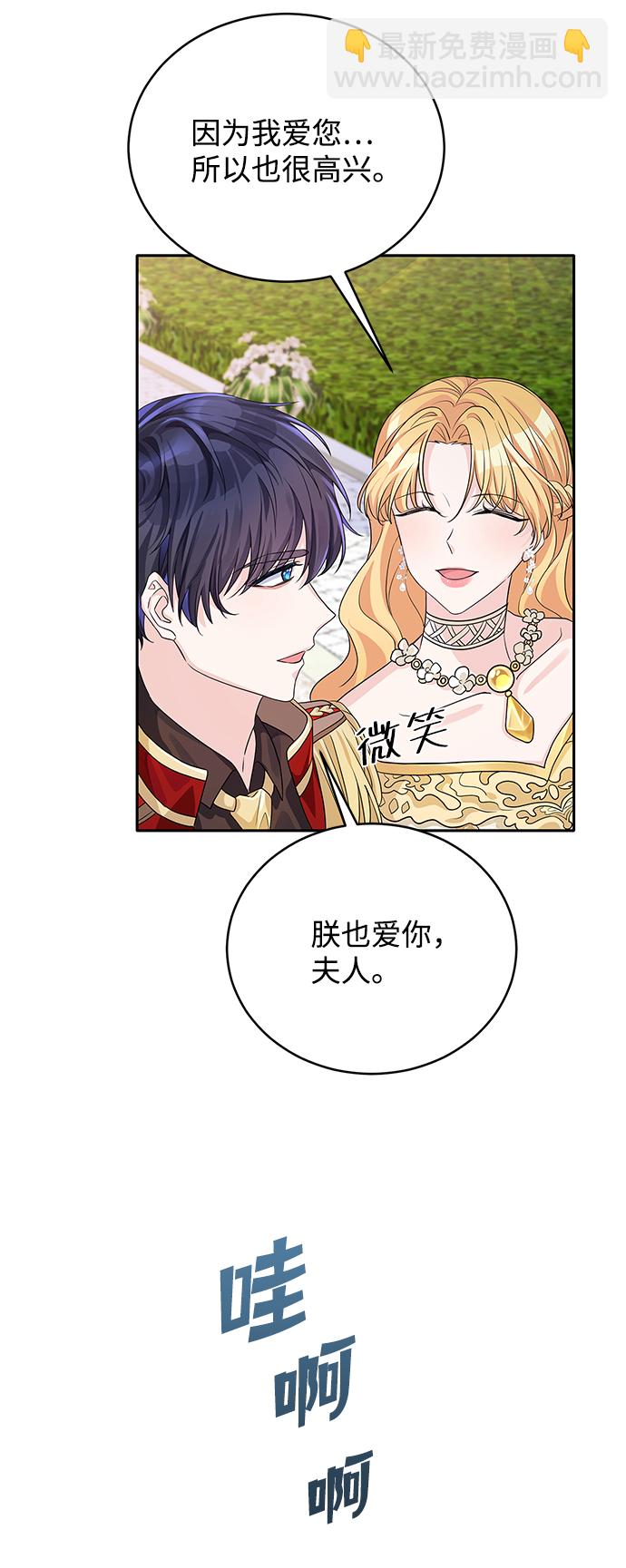 第83话42