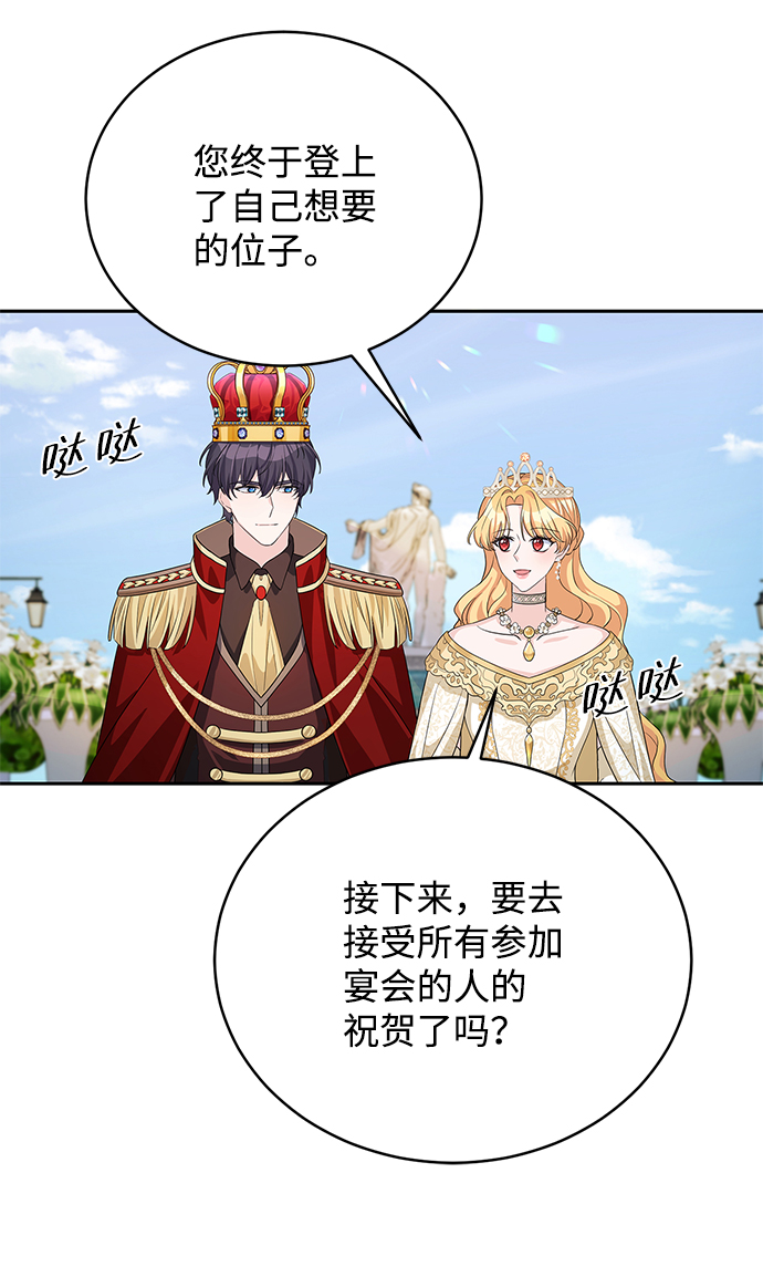 第83话43