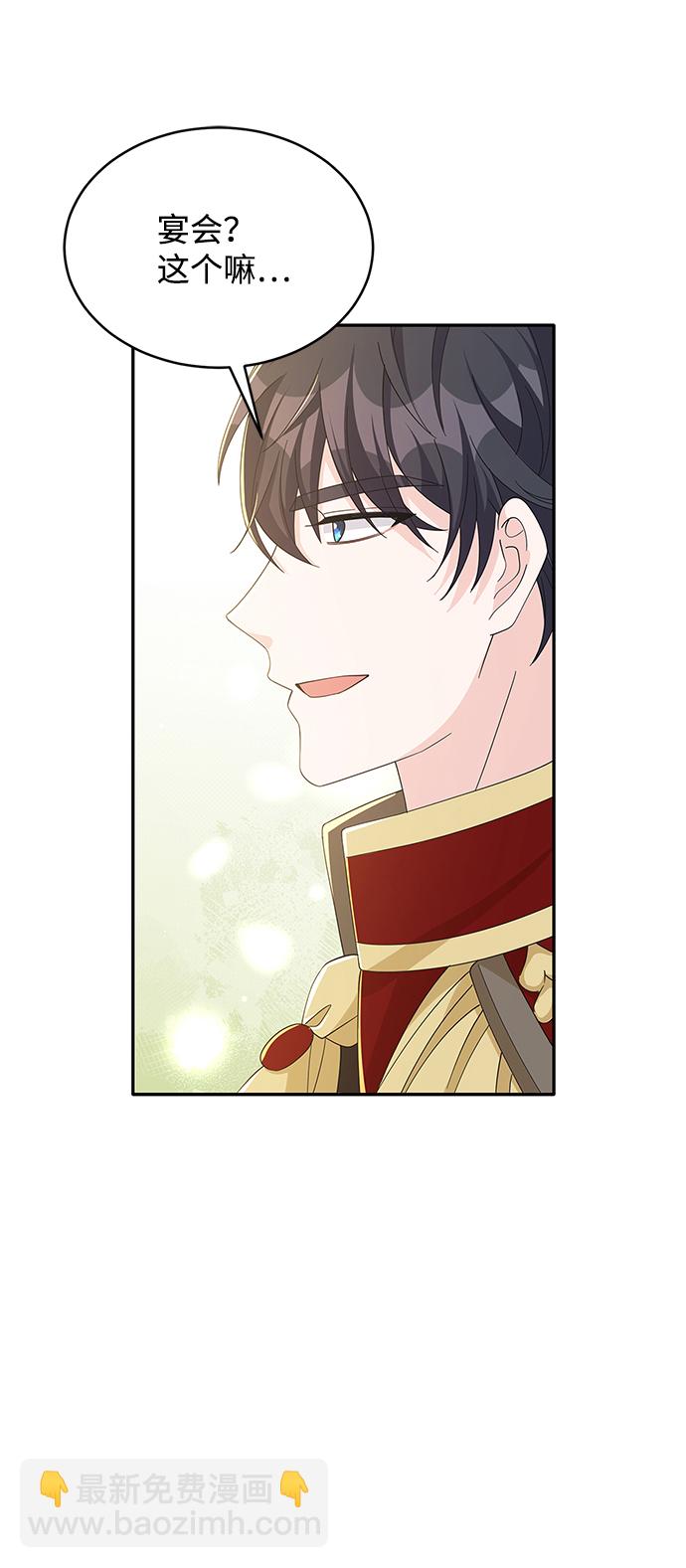 第83话44