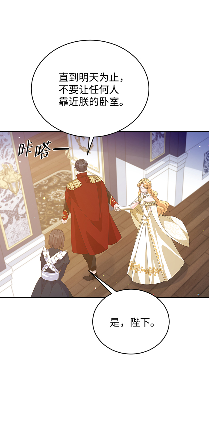 第83话47