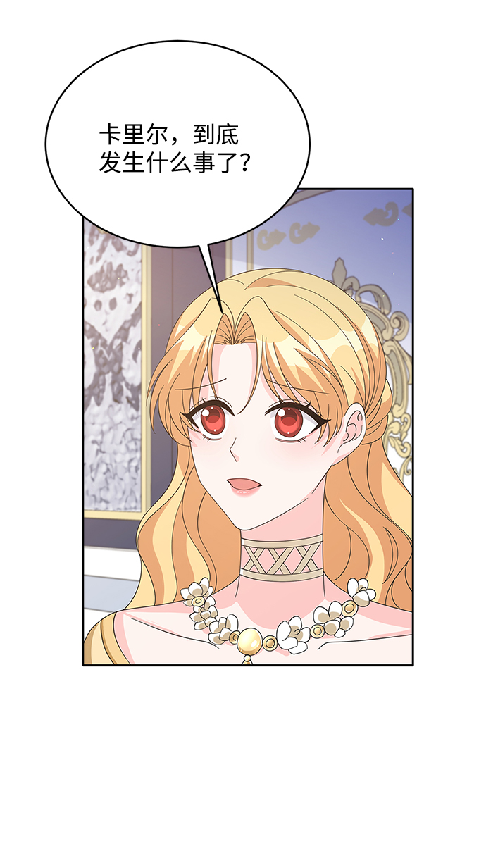 第83话48