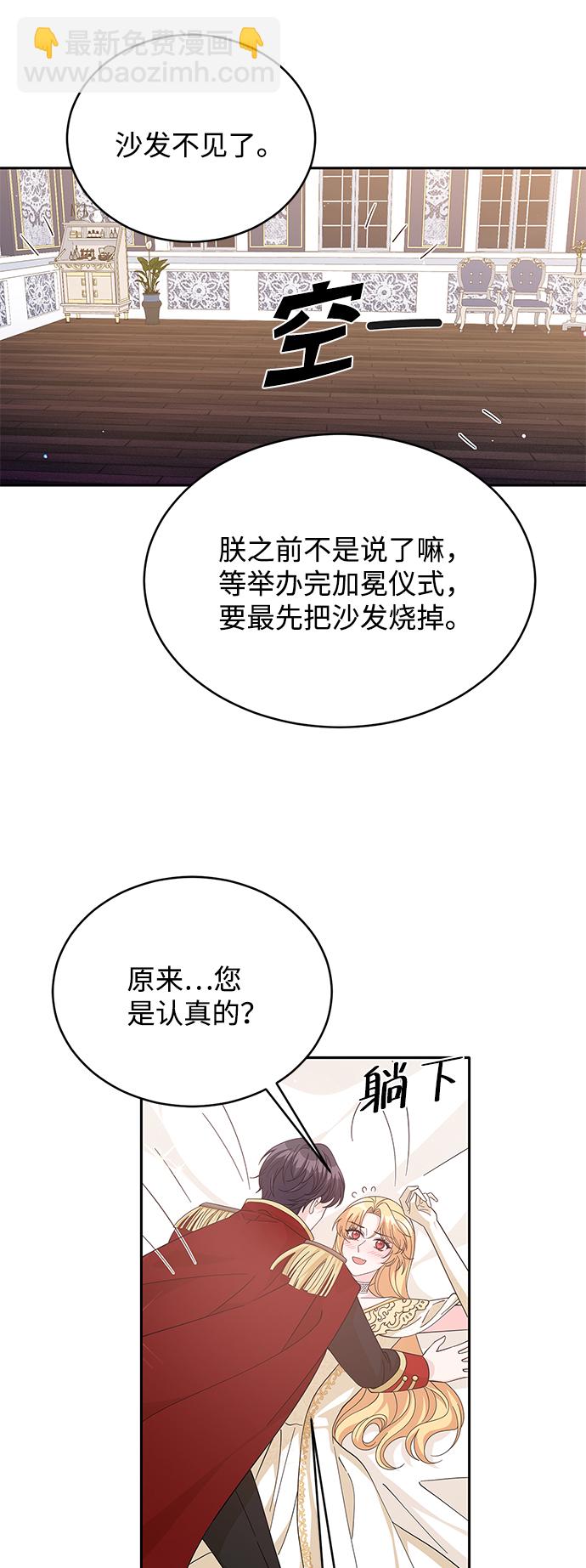 第83话57