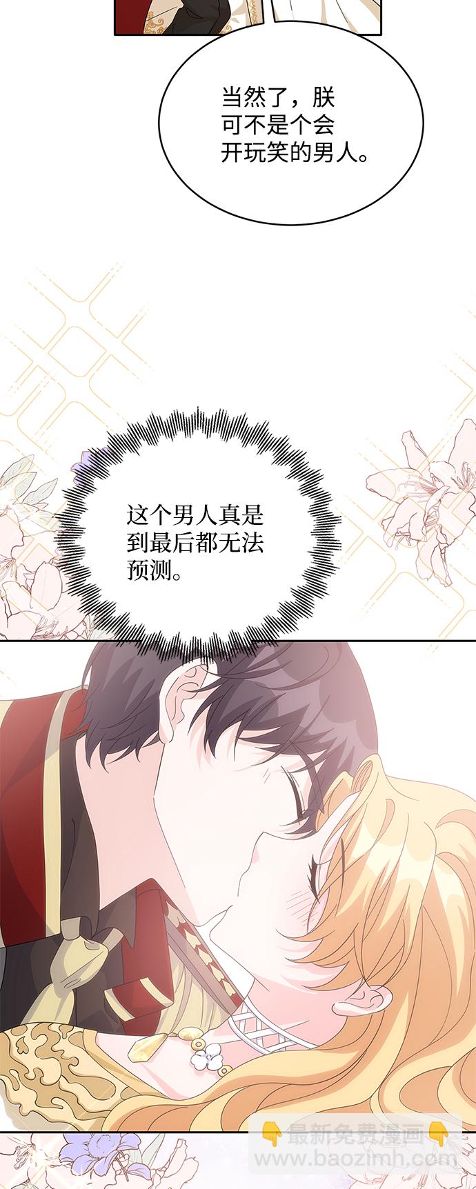 第83话58