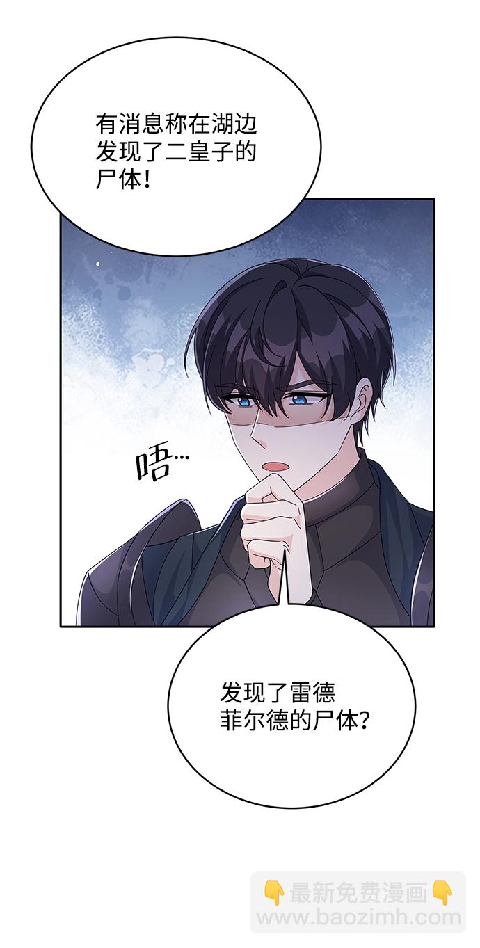 第83话6