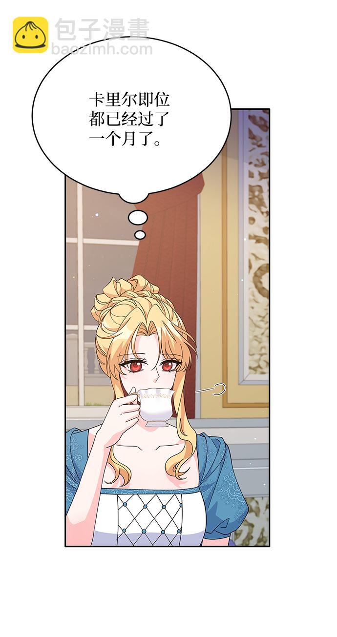 第83话61