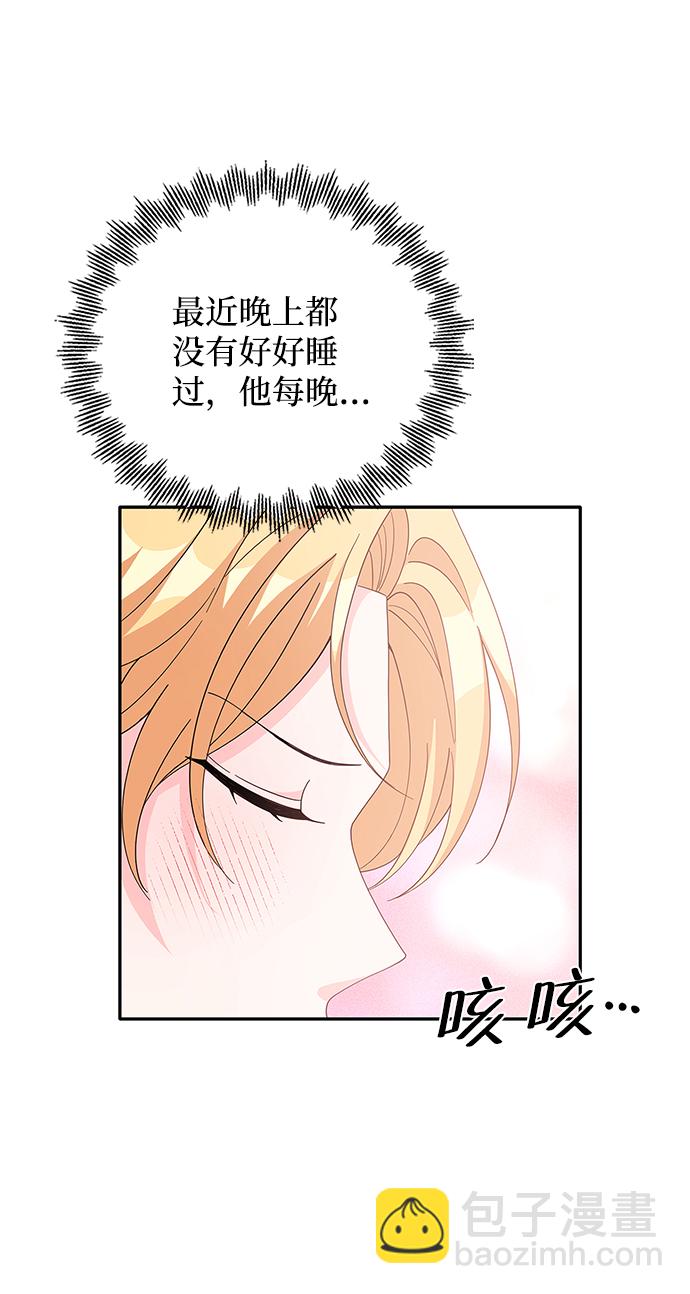 第83话62