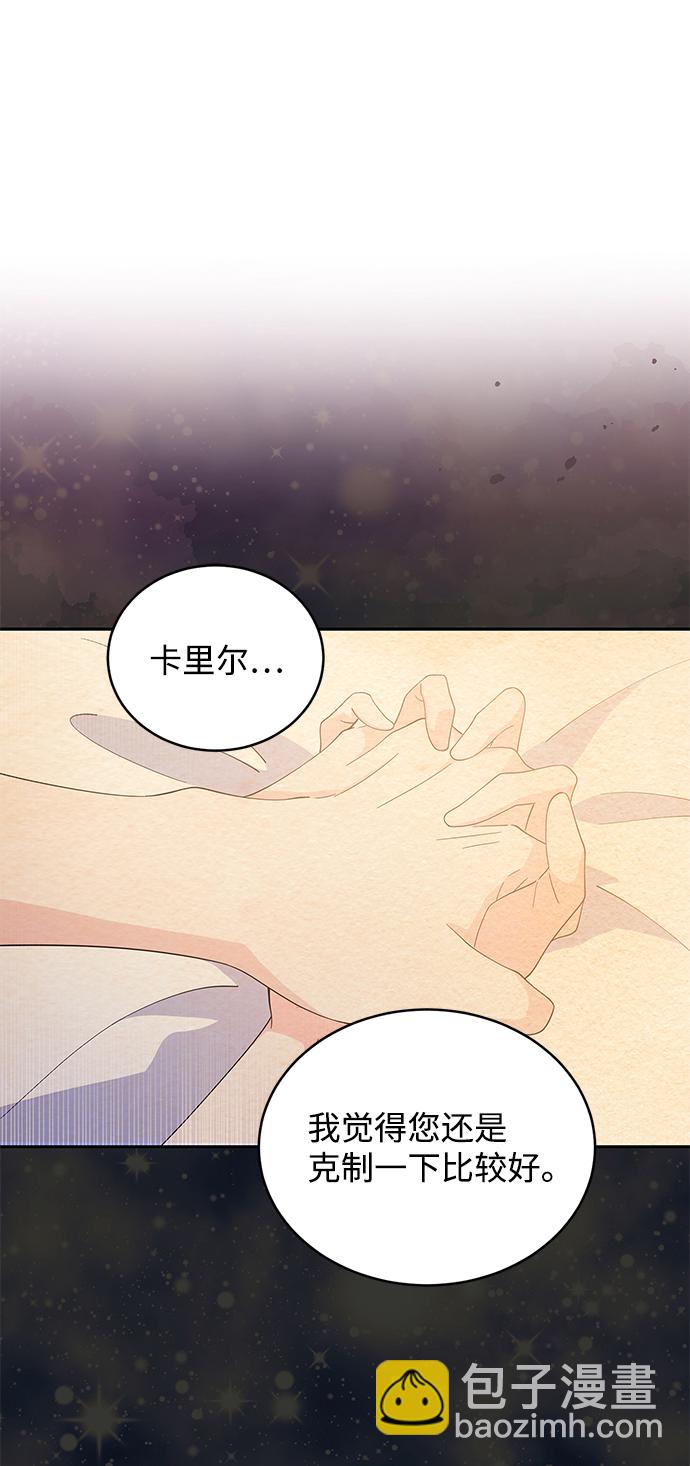 第83话63