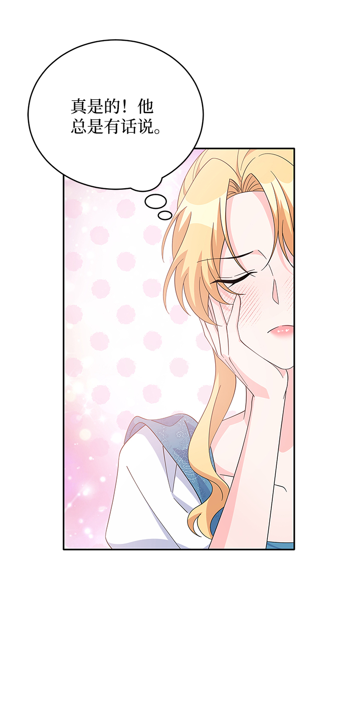 第83话66