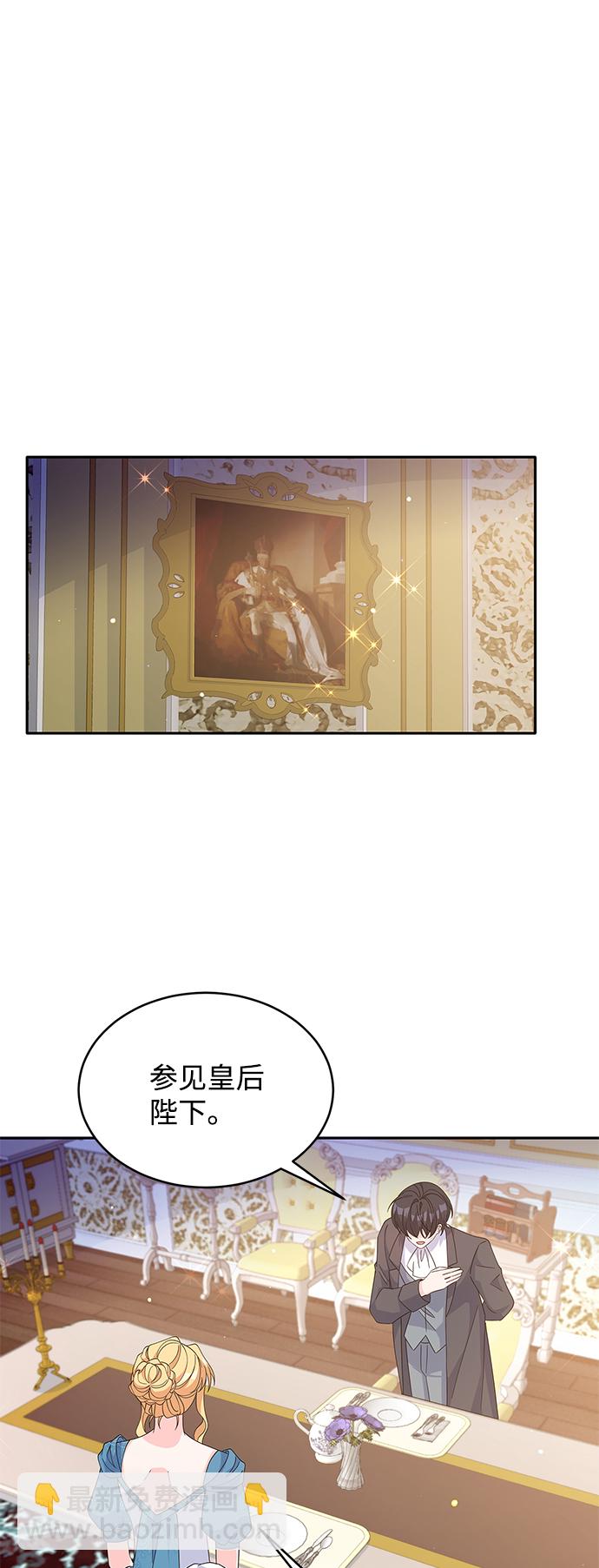 第83话68