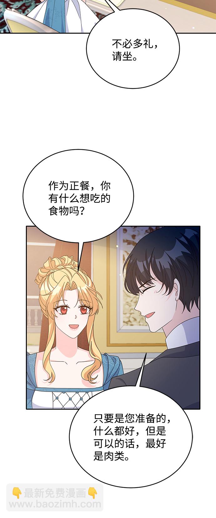 第83话69
