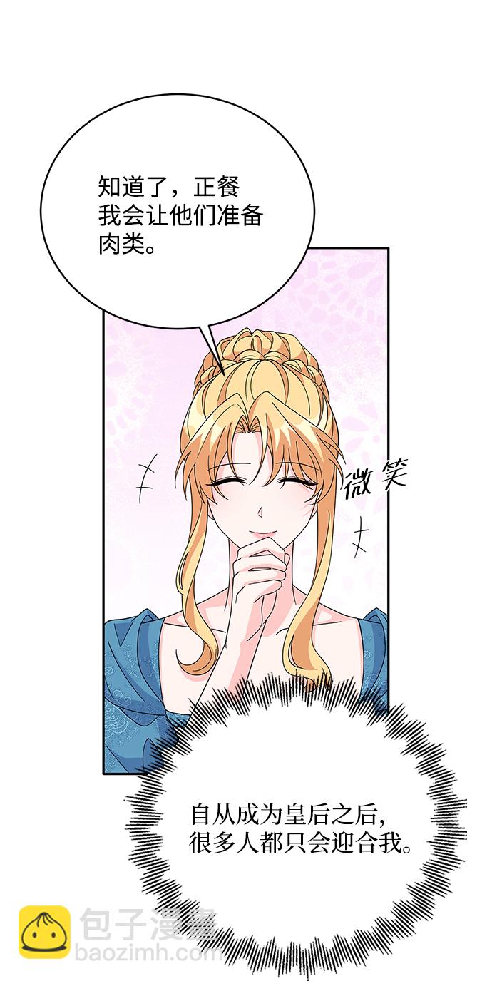第83话70