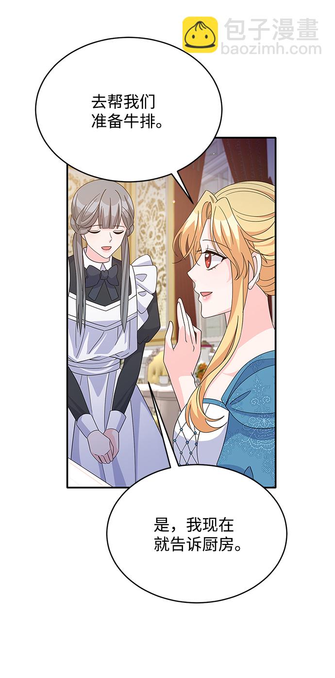 第83话72