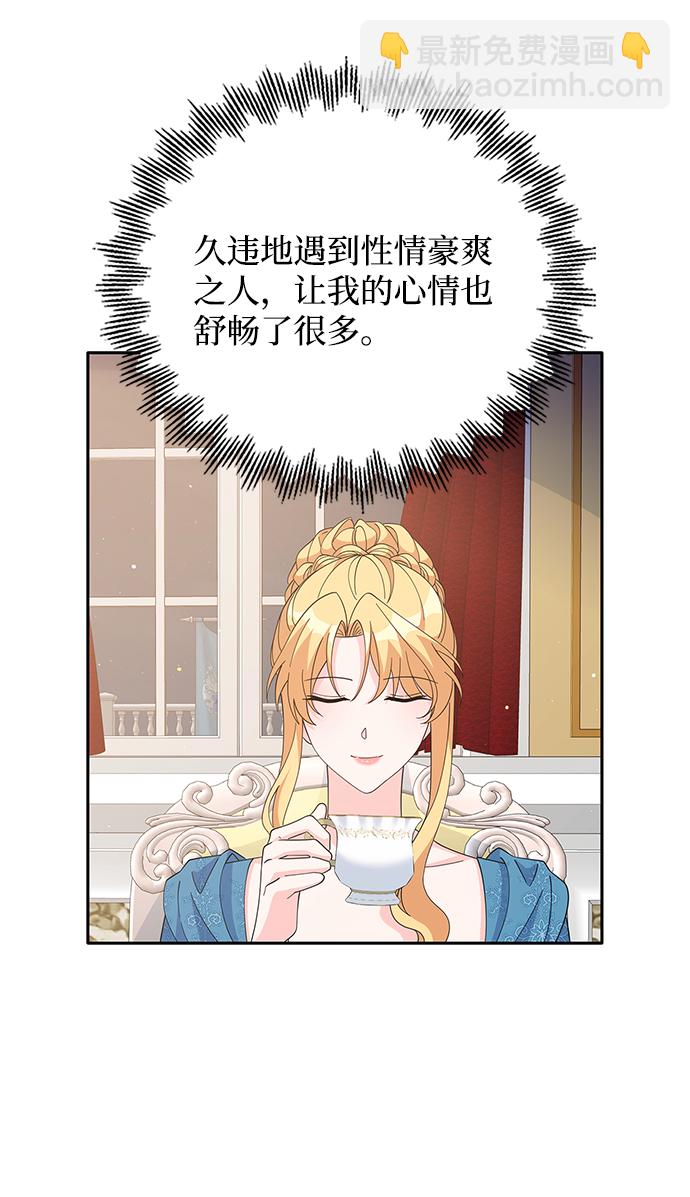 第83话76