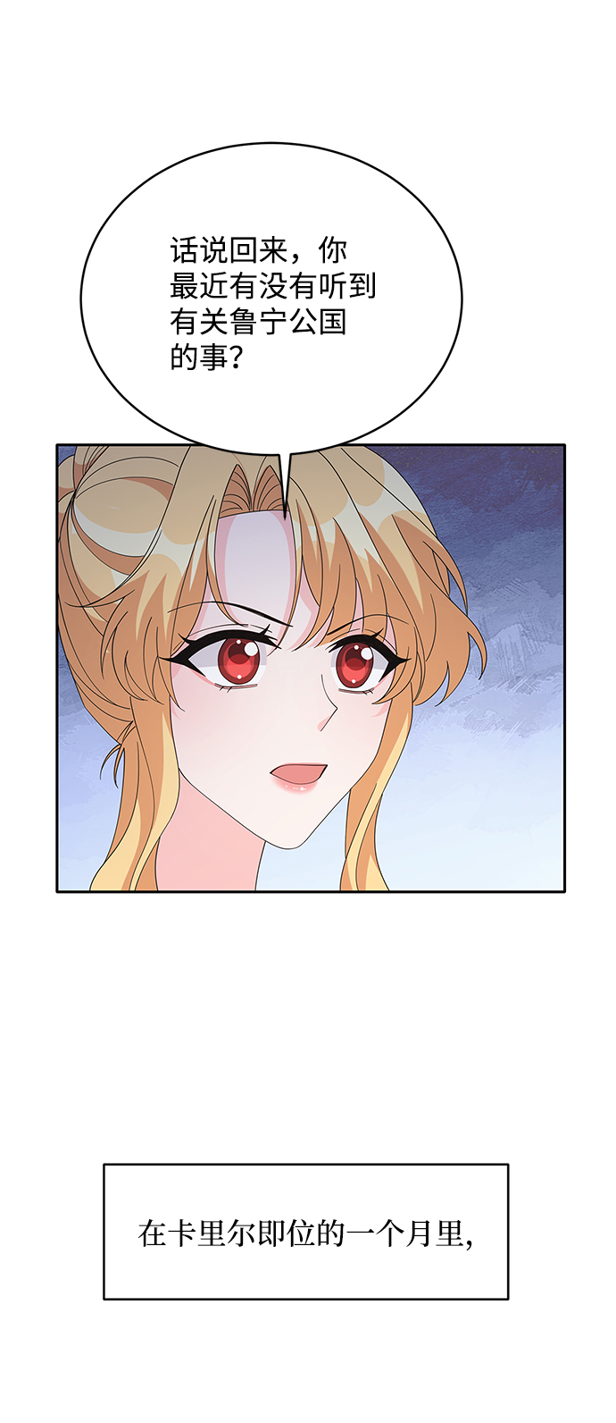 第83话77