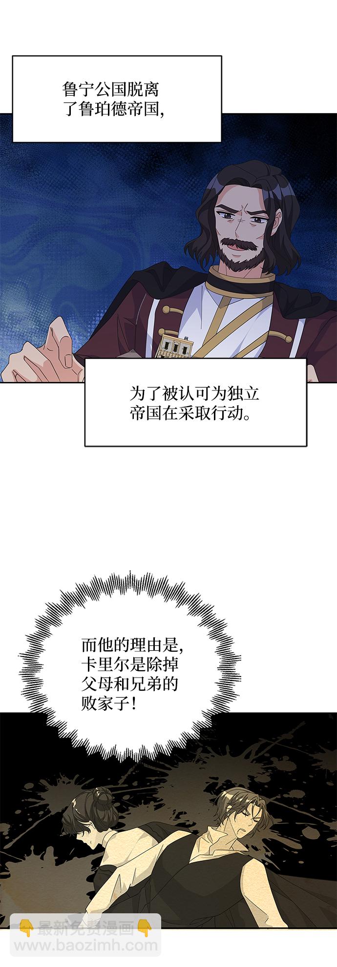 第83话78