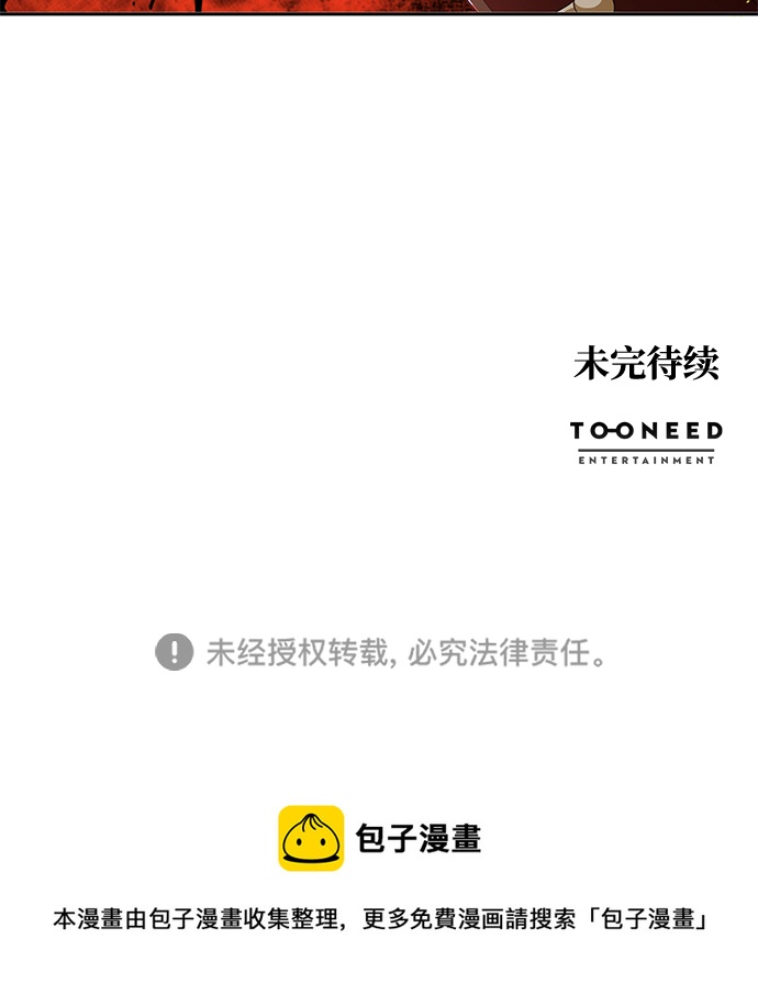 第83话80
