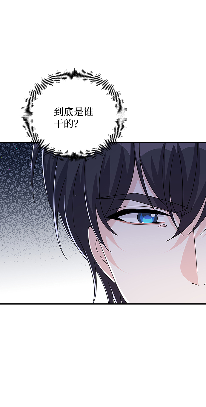 第83话9