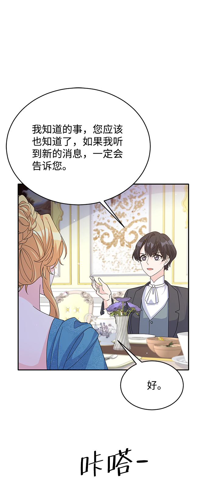 第84话1