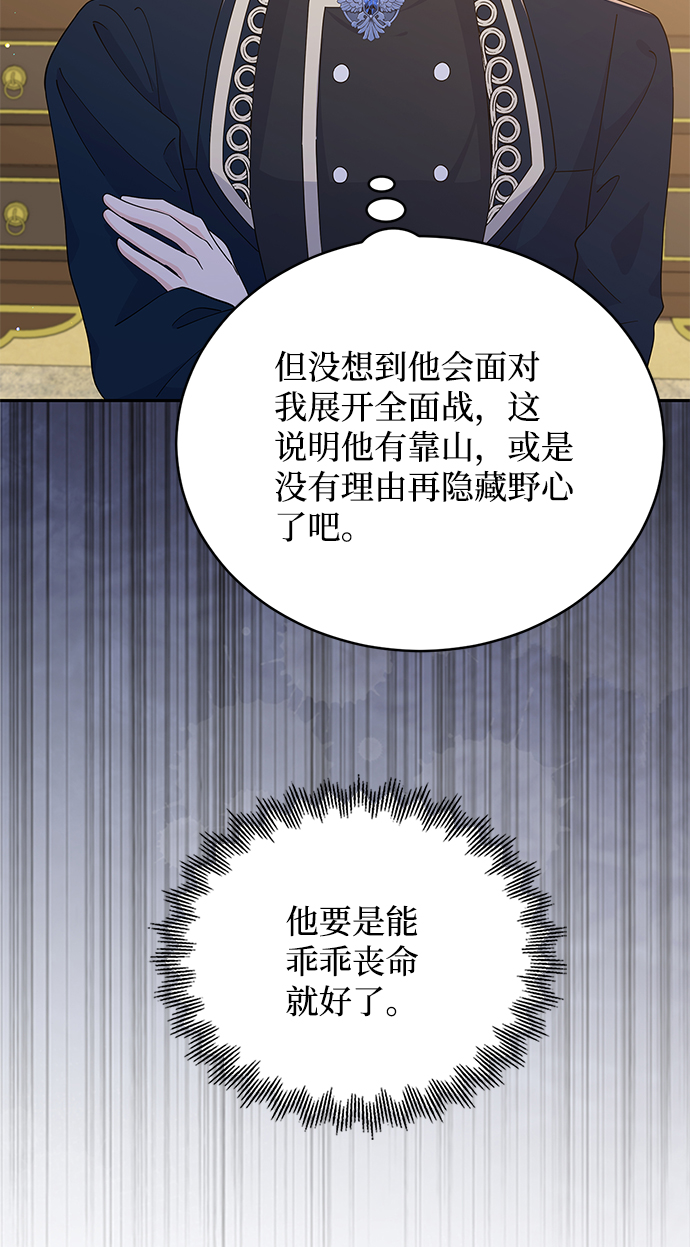 第84话10