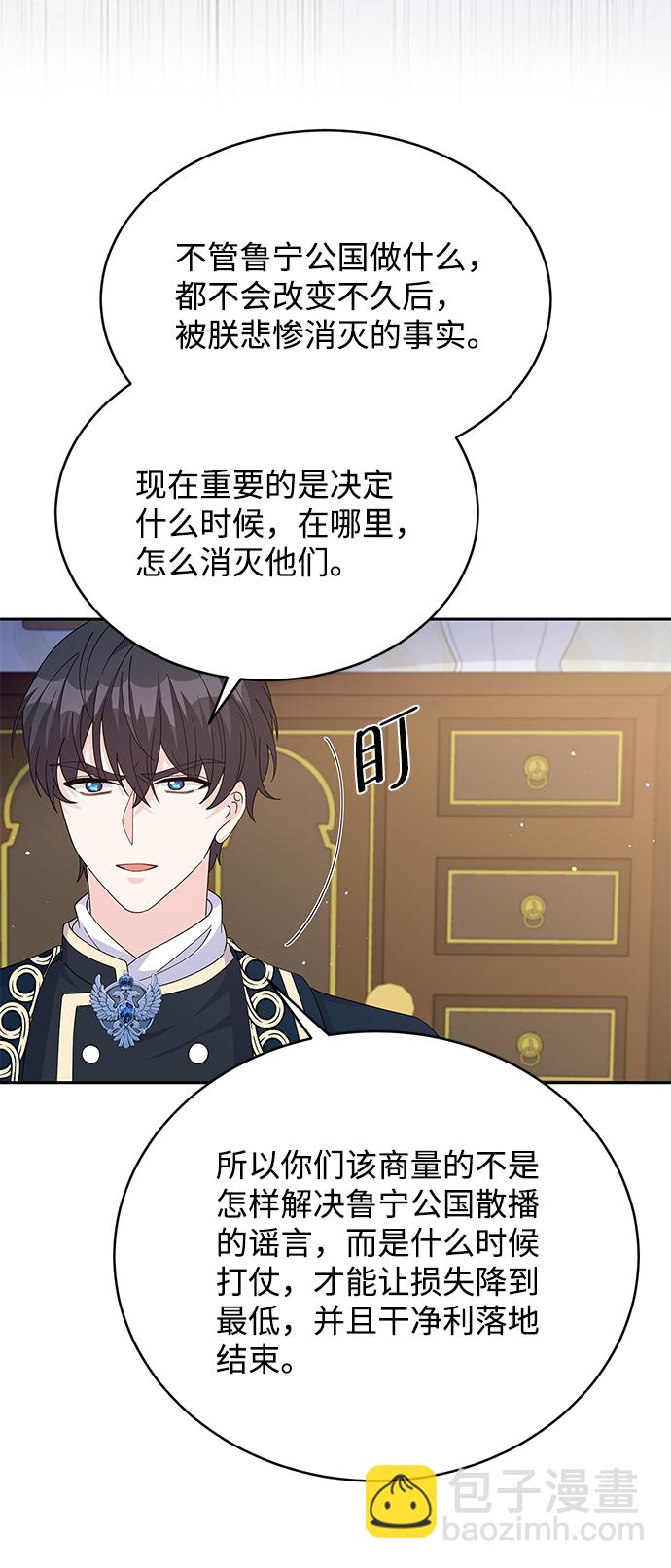 第84话11