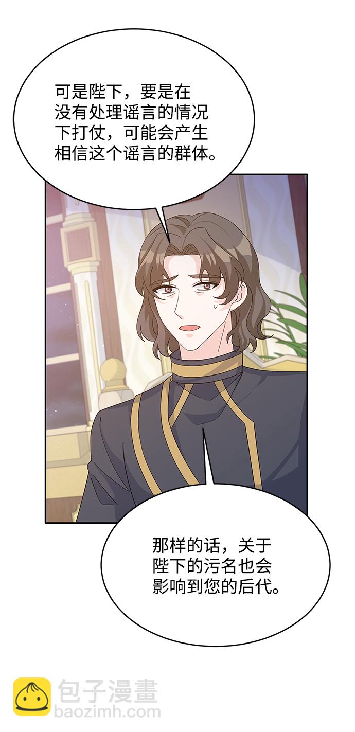 第84话12