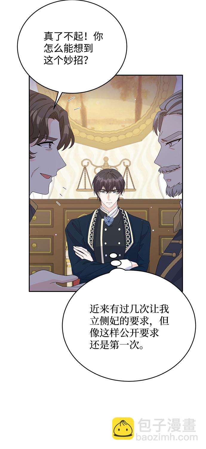 第84话16