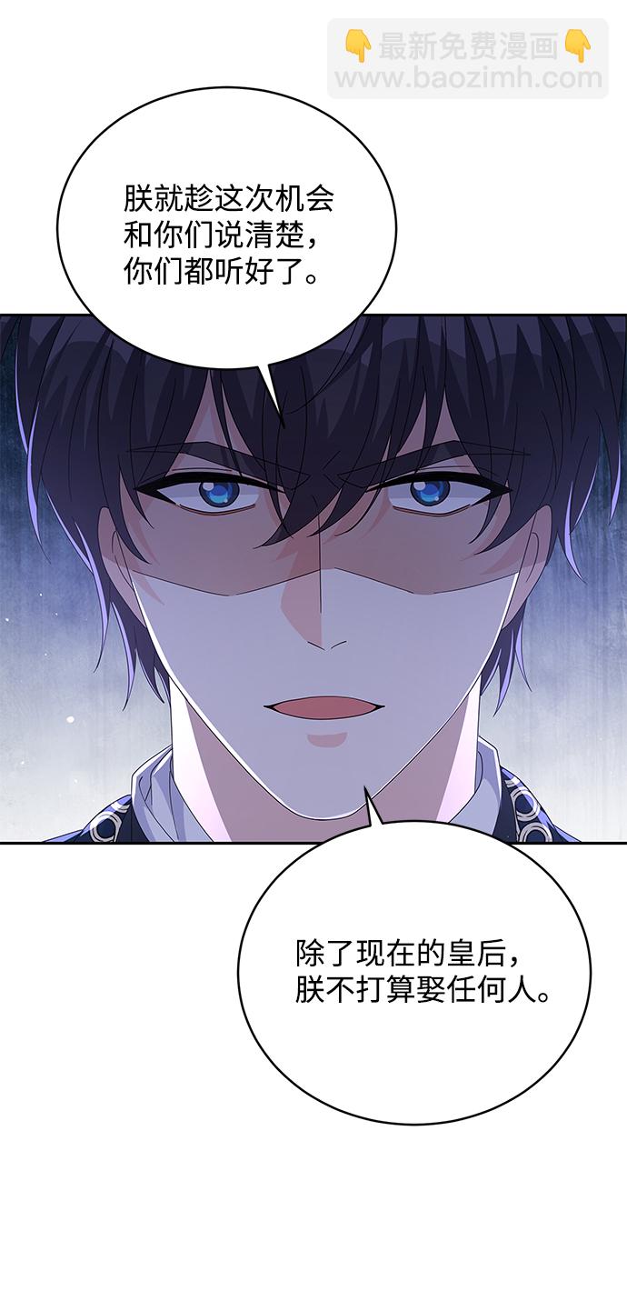 第84话17