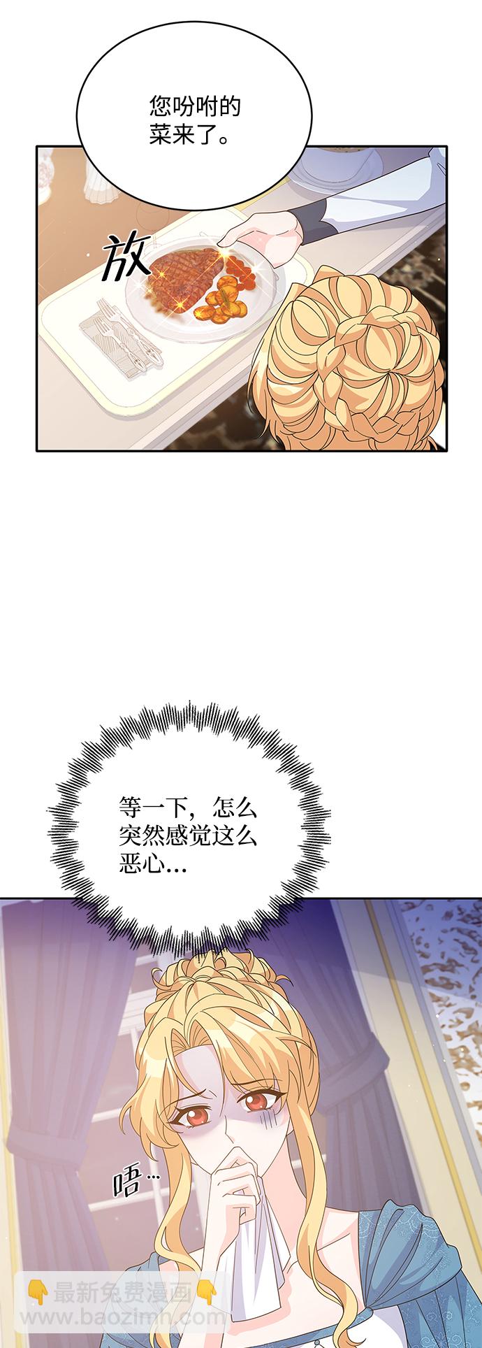 第84话2