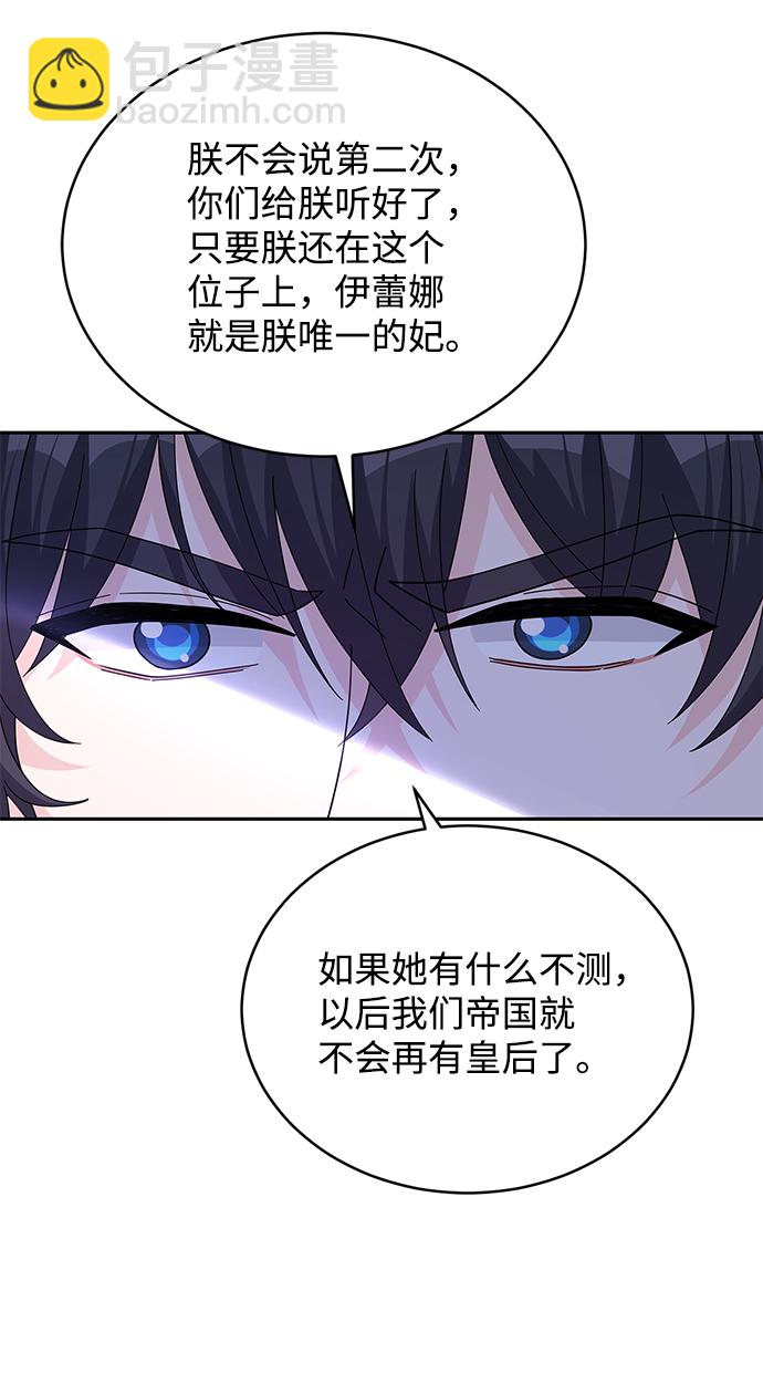 第84话20
