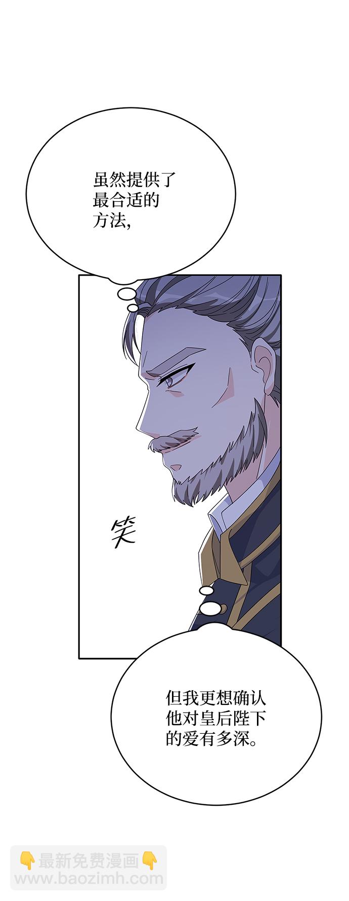 第84话23