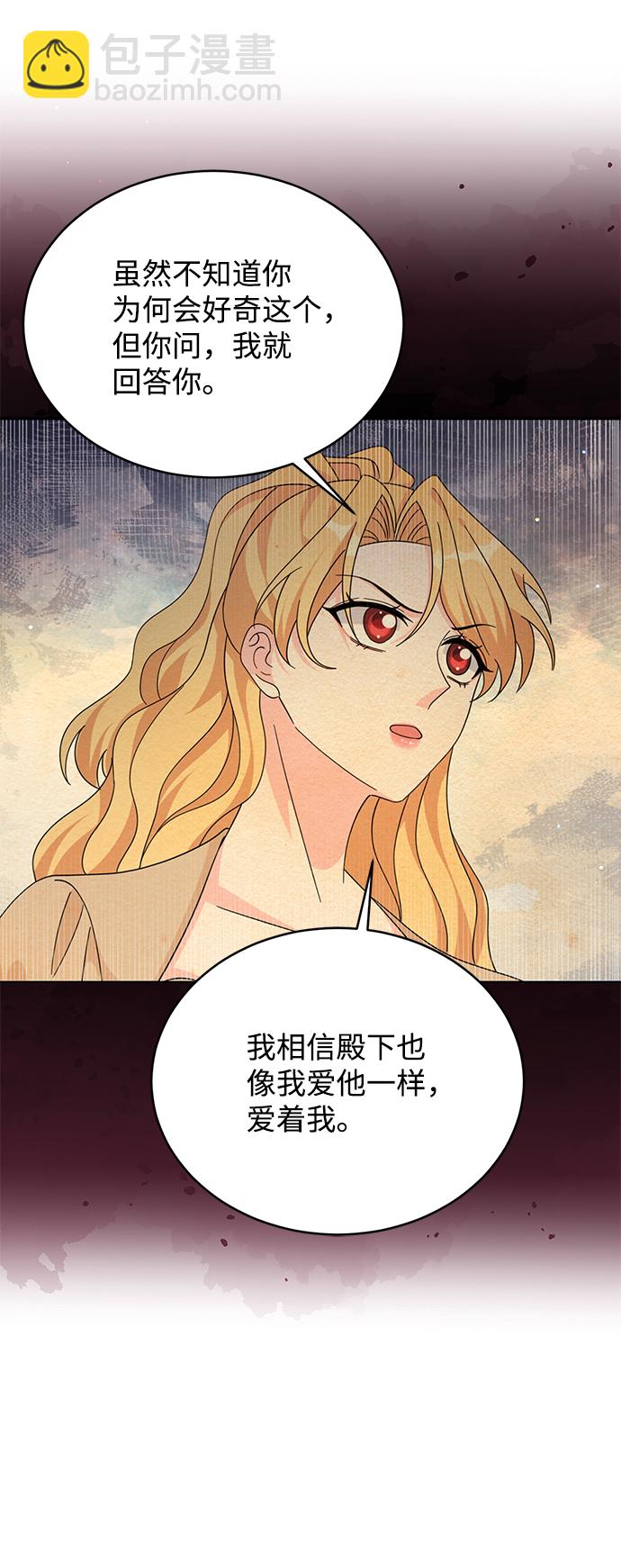 第84话24