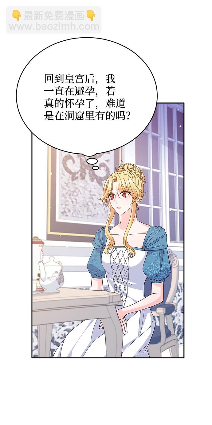 第84话27
