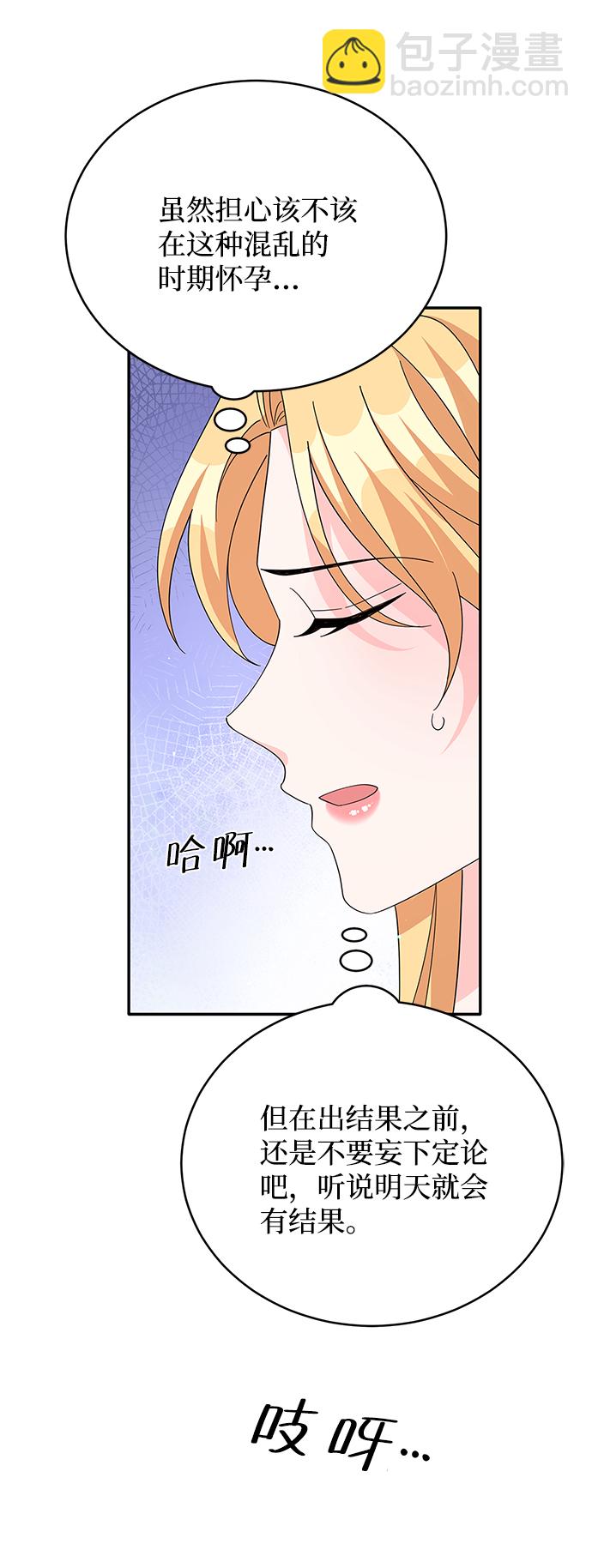 第84话28