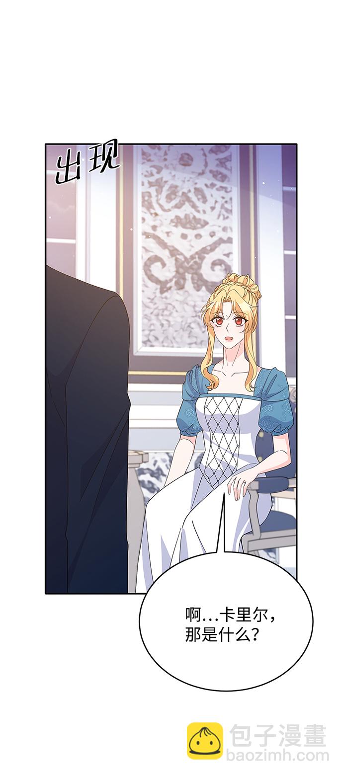 第84话29