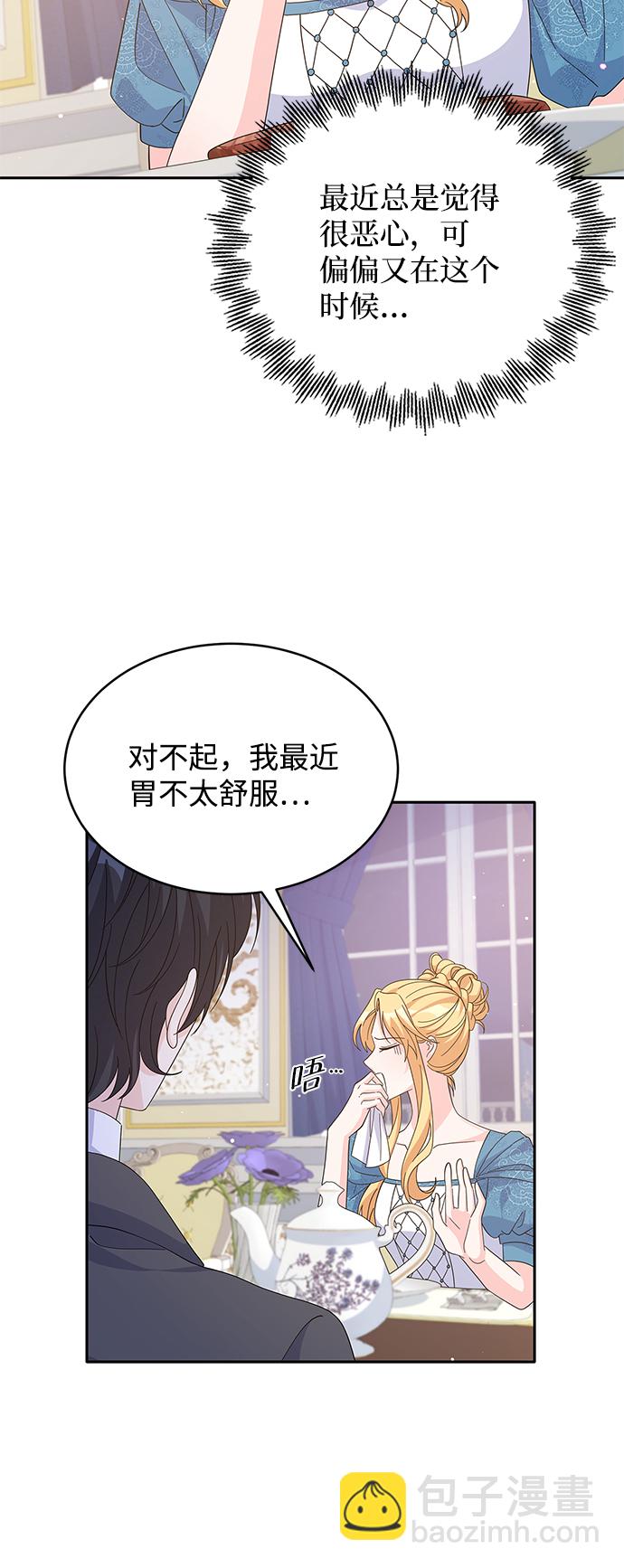第84话3