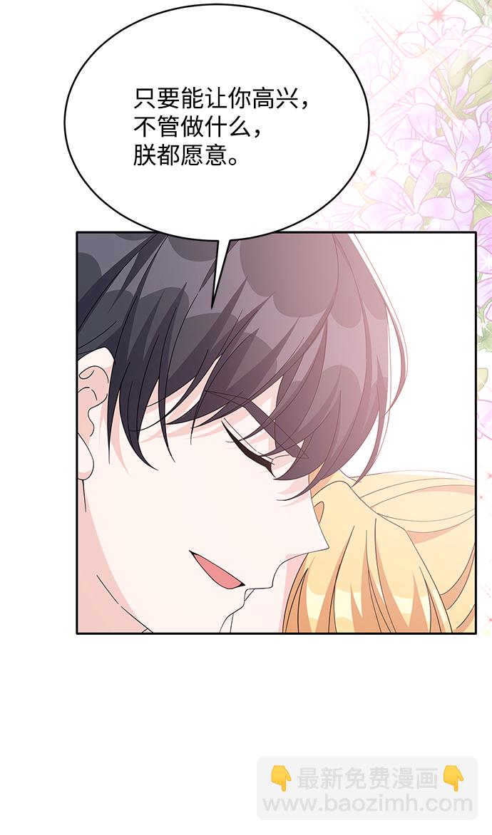 第84话32