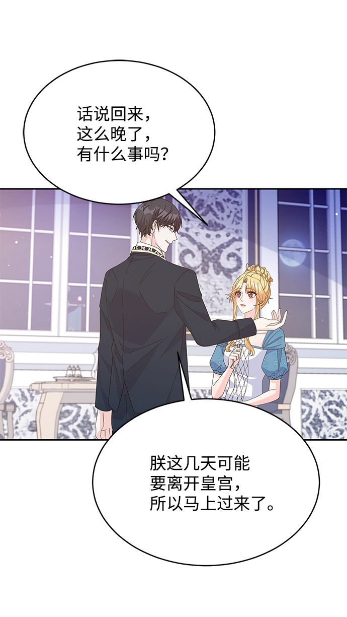 第84话34