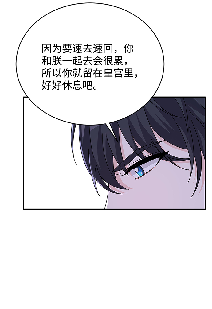 第84话37