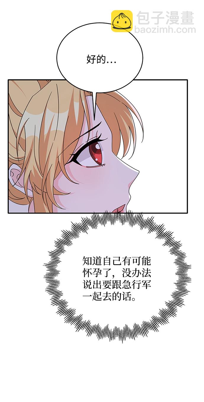 第84话38