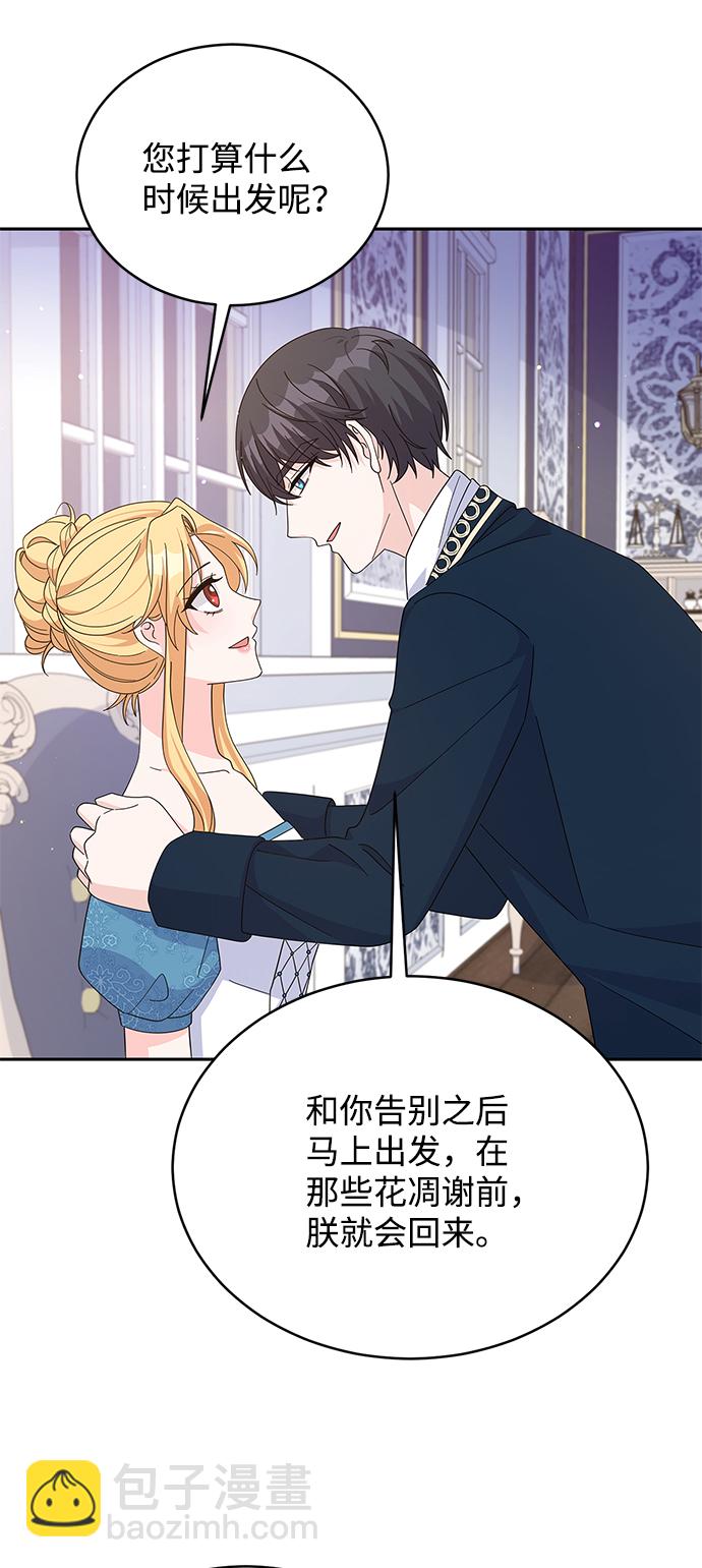 第84话39