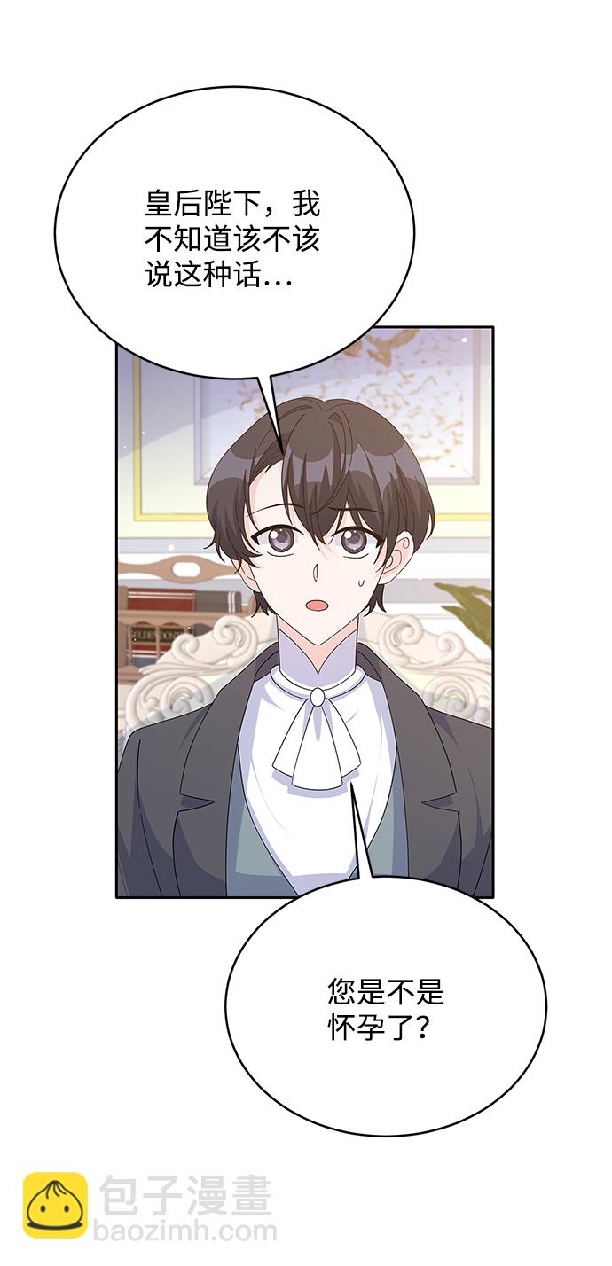 第84话4