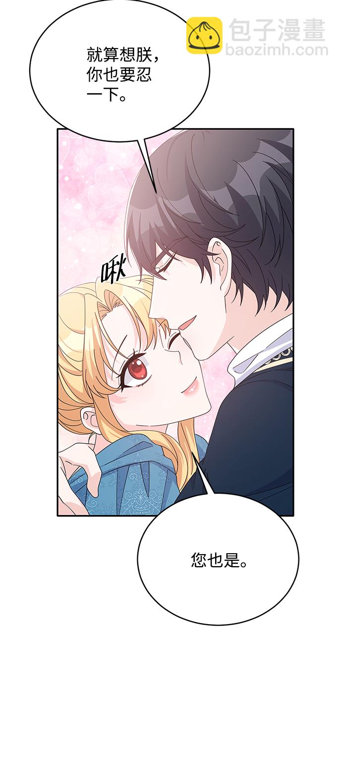 第84话40