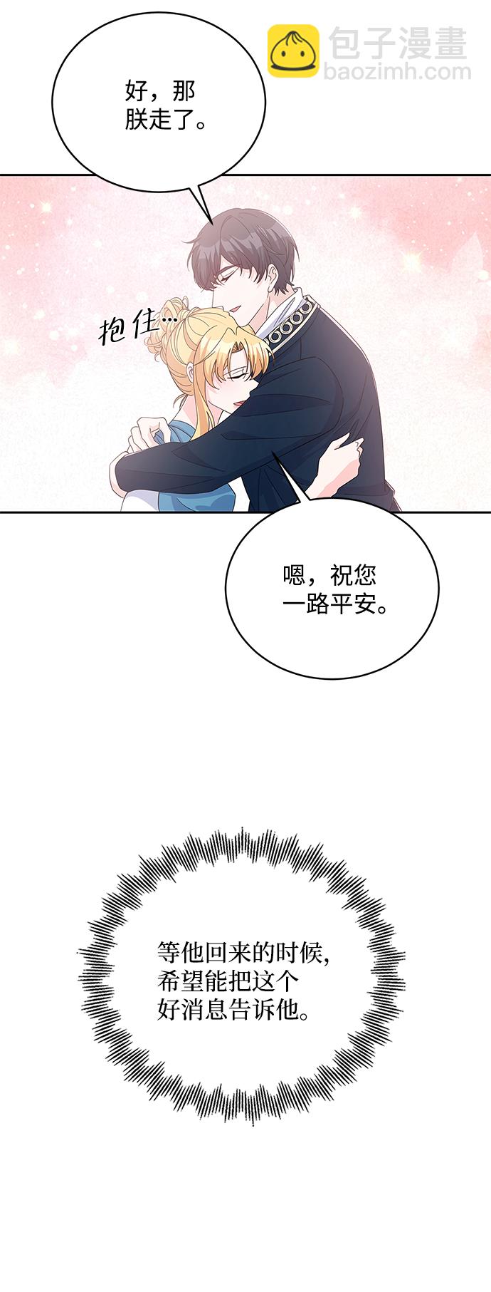 第84话41