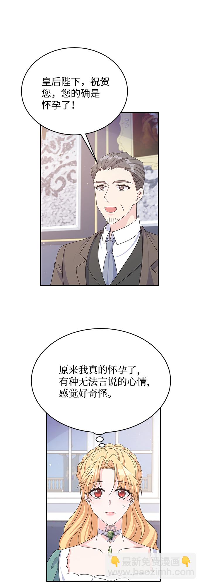 第84话43