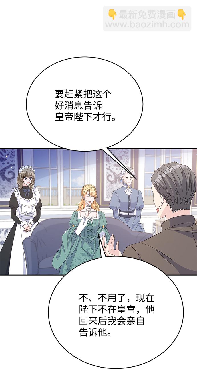 第84话44